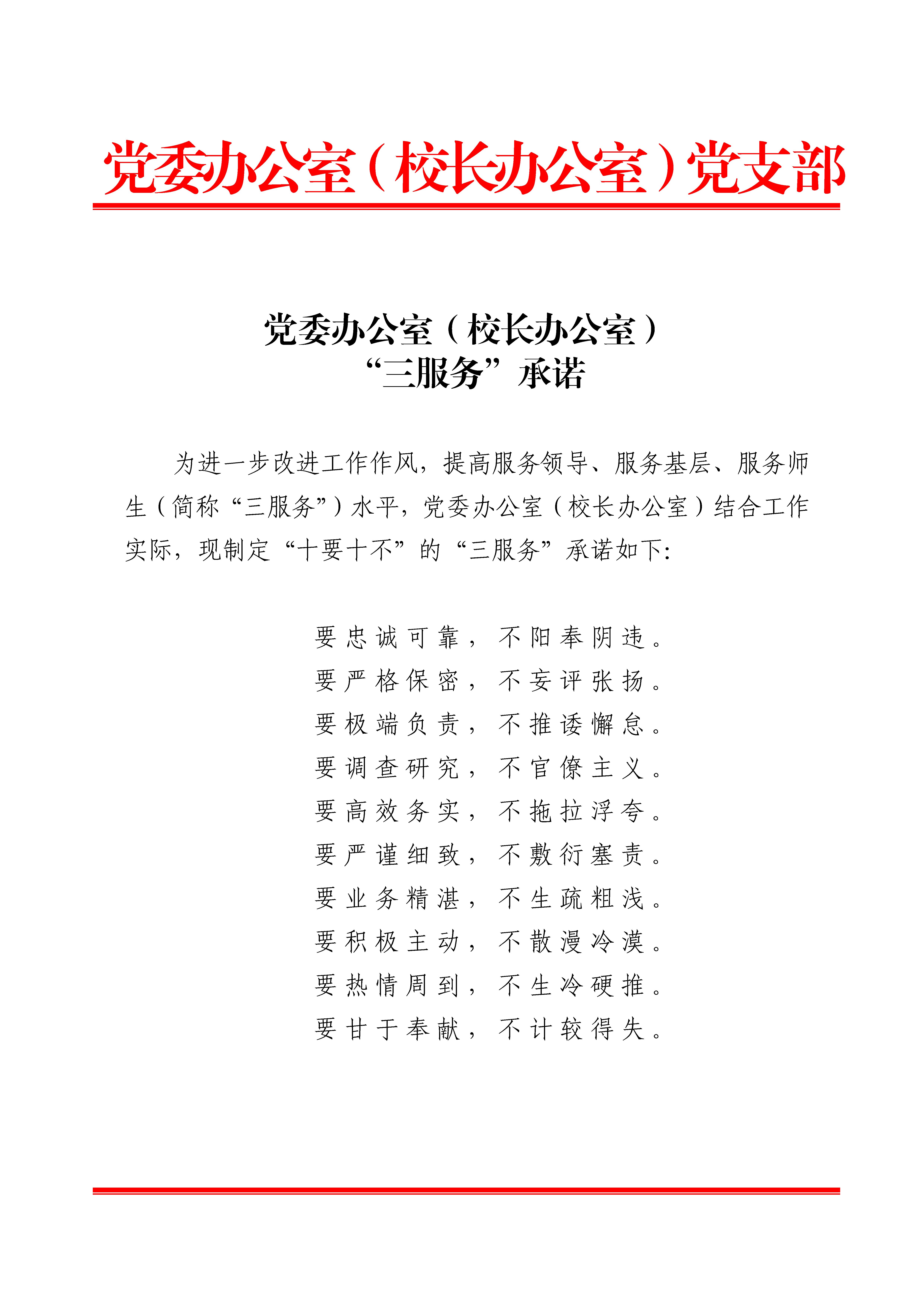 世俱杯官方平台