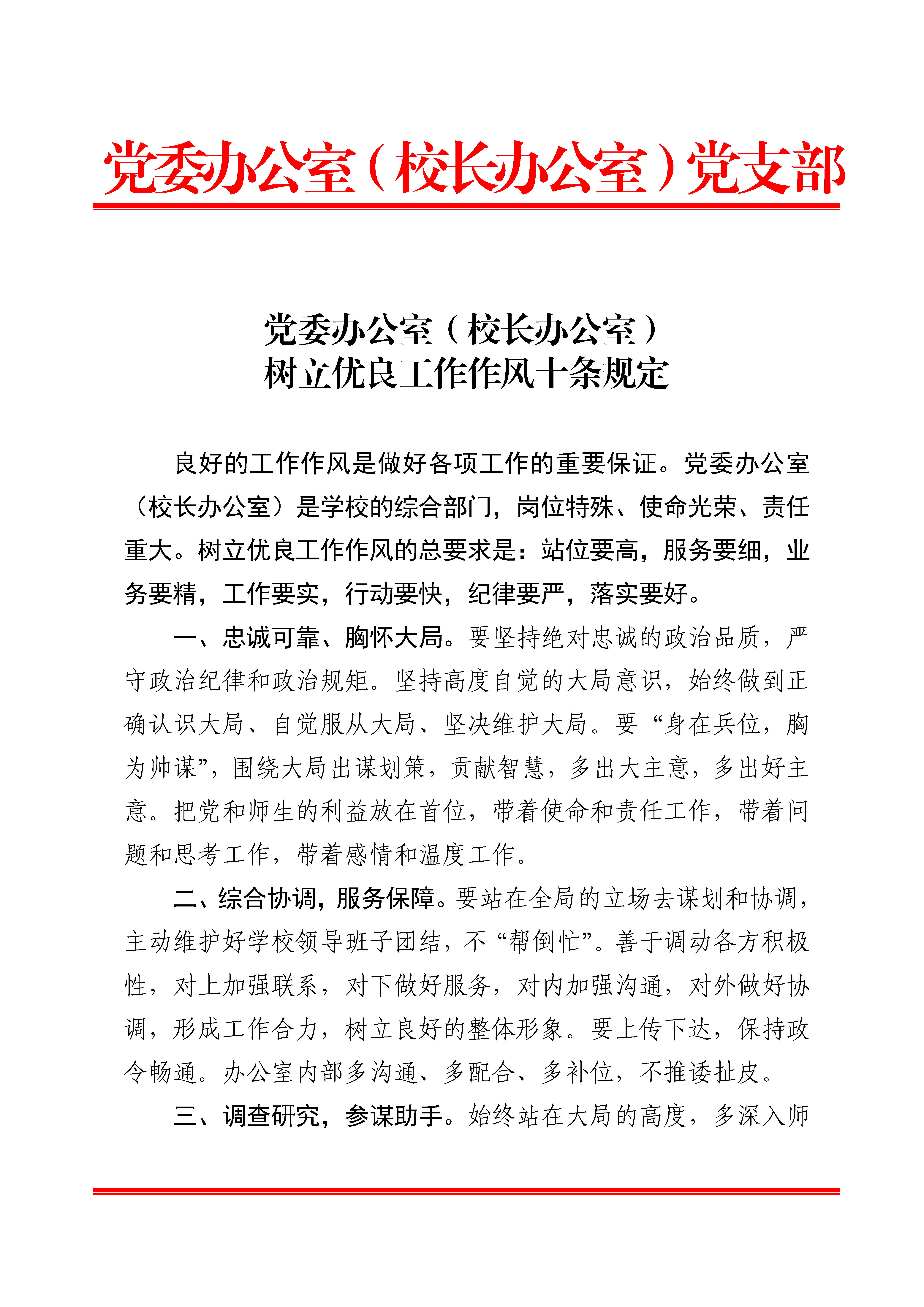 世俱杯官方平台