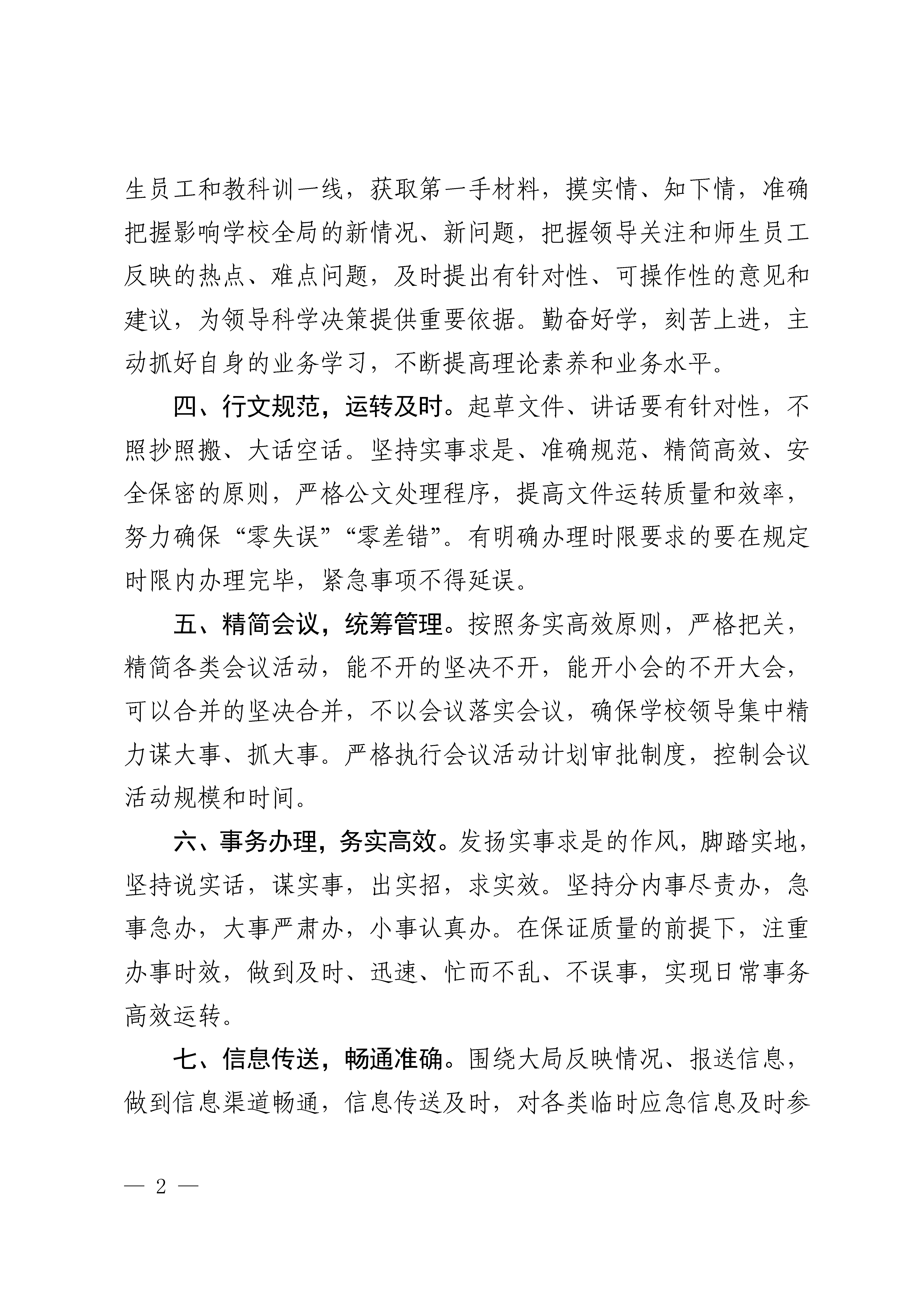 世俱杯官方平台