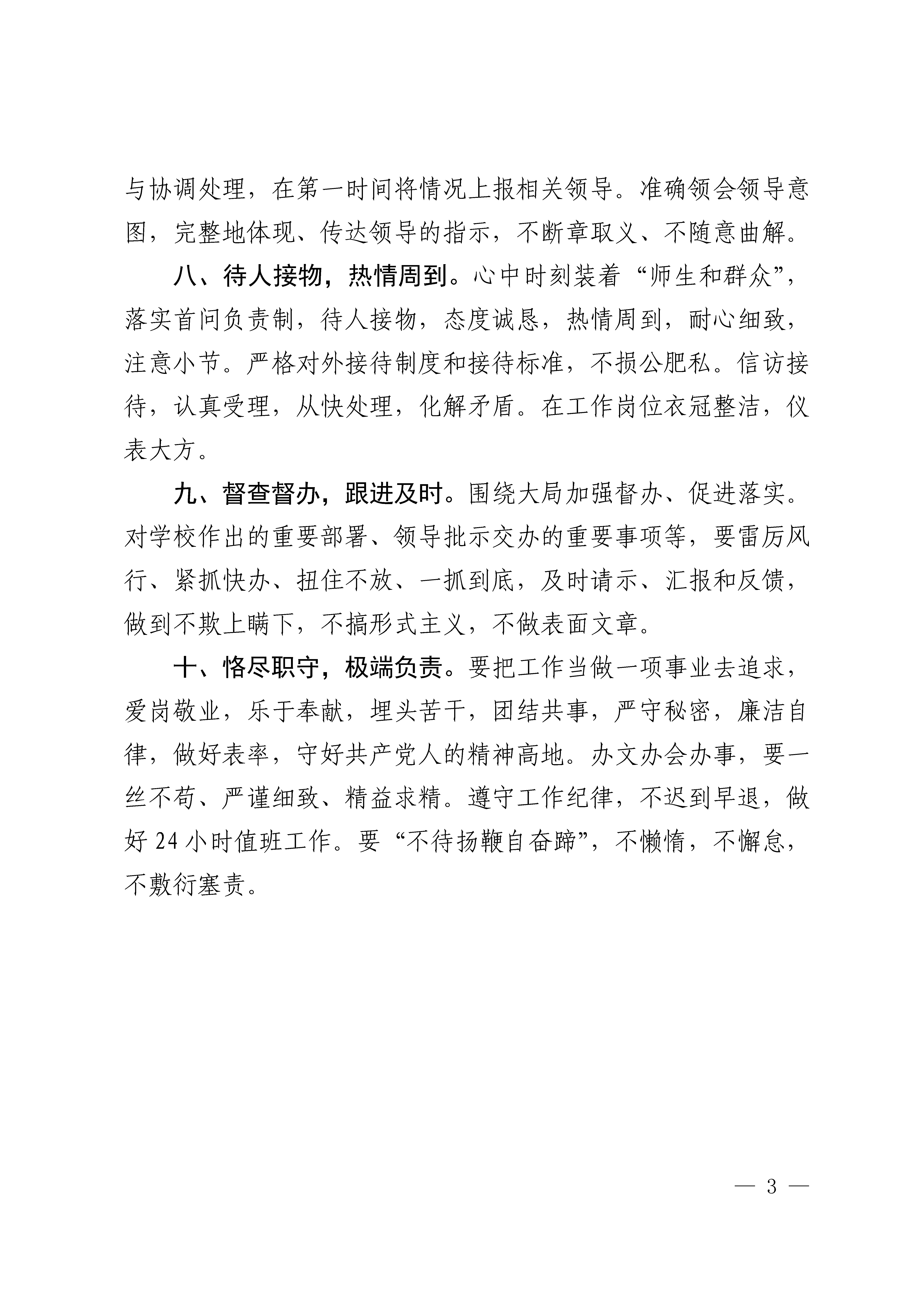 世俱杯官方平台